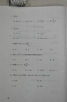 2012秋季日剧　十大网络流行语2011英语二答案_2012考研数学