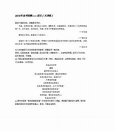 2011年考研英语真题及答案?2011年考研英语真题及答案,2023本专业考研