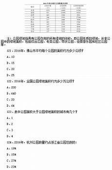 2012atp年终总决赛目前单打八个席位已经全部产生