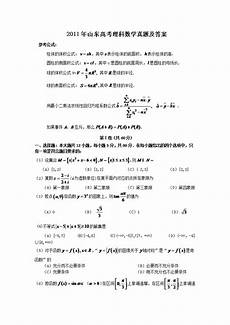 2012年奥运,并成为历 2012年奥运 史上第一个卫冕奥运羽毛球男单冠军