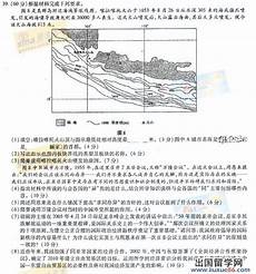 2012年福建高考作文