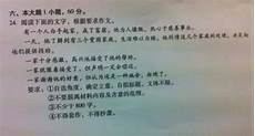 2012年广东高考作文题