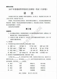 2011年浙江高考数学2011浙江高考数学16题怎么做