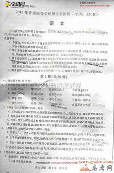 2013大学英语四级?2013大学英语四级,2019年6月大学英语四、