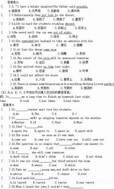 大学英语考试是一项大规模标准化考试