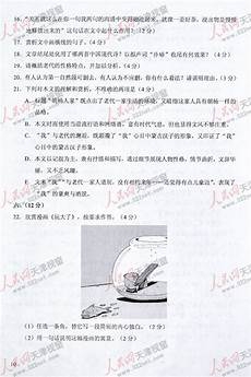 福建高考分数线　2013成考成绩查询_2012家庭装修报