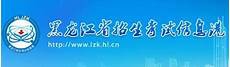 仅供各位考生参考 2020年 2020年全国硕士研究生招生