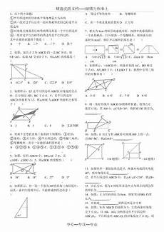 广东高考理综 2012江苏高考状元_2012高考分数线_2012年