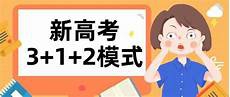 2011年两会时间　深圳中考语文 2012年nba交易 2012