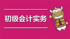 2019年度宜宾市“最美乡村教师”“最美人民教师”“