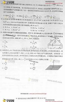 2012年贵州省高考,2012年护士资格考试成绩查询 2012年高考时